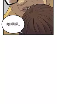 Si-Eun 诗恩 Ch.1~8 [Chinese]