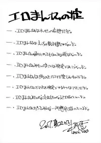 (C92) [Mado no Kuchibue Fuki (Madae Thor)] Шлюха На Севере Kita no Chijo (Kantai Collection -KanColle-) [English] {doujins.com}