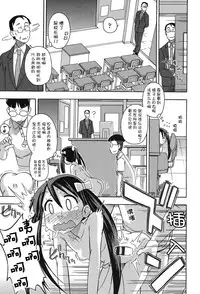 [Anthology] Niji "Lo" 2-nensei [Chinese] [風雲漢化] [Digital]