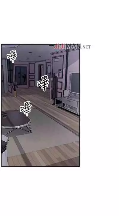 【周四连载】前女友变女佣（作者：PAPER&頸枕） 第1~34话