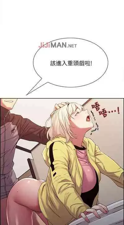 【周二连载】室友招募中(作者:Serious) 第1~17话