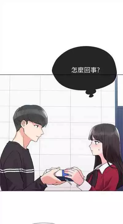 重考生 1-43 中文翻译（更新中）