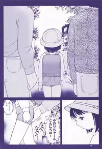 [Fractal Underground Studio] Kodomo Rakuen Ransel Shoujo Hen