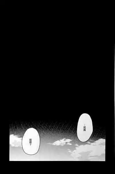 (C101) [Fatalpulse (Asanagi)] Saiminjutsu tte Sugoi! [Chinese] [心海汉化组]