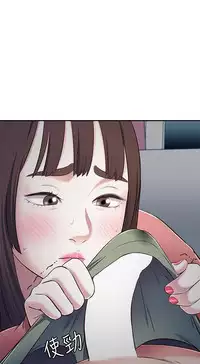 Roommate【第二季】