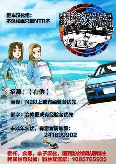 [Yanagawa Rio] Yokkyuu Fuman na Danchizuma wa Ikenai Kairaku ni Oboreru (2) (Gaticomi Vol. 60) [Chinese] [翻车汉化组]