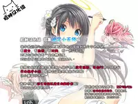 (C89) [HGH (HG Chagawa)] Slave Knight #204 ~Ubawareta Seikishi~ [Chinese] [脸肿汉化组]