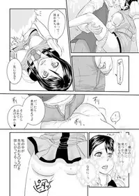 王様カード~貴方の欲望叶えます~ 1,2,3