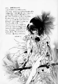 [Hayase Hashiba] Shoujo Yugi