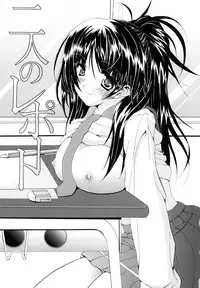 [Fukuguri Yuuto] Watashi-tachi Shojo nandesu