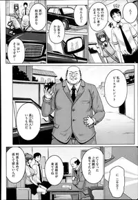 COMIC Megastore Alpha 2013-12