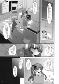 (C77) [Digital Lover (Nakajima Yuka)] D.L. action 50 (Toaru Majutsu no Index)