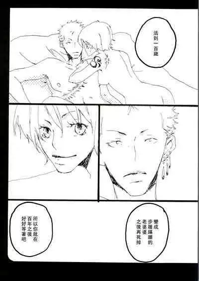 Canaan |迦南宝地