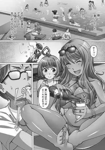 Ryoujoku ni Oboreru On'na-tachi