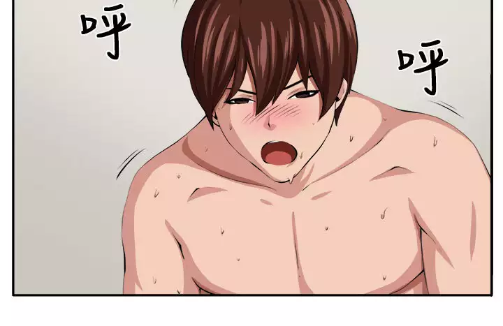 trap 圈套 ch.14~20 中文