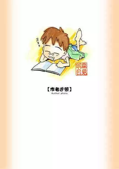 Hitozuma, Kairaku o Shiru |人妻很懂快樂 - Other people's wife She knows How to be Happy