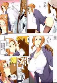 (C86) [MTSP (Jin)] Tachibana-san-chi no Dansei Jijou Matome Ban [Chinese] [天月NTR漢化組x配菜無修改圖] [Colorized] [Decensored]