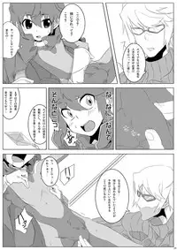 [Shima Kyousuke & others] CHU-TO-HAN-PA! (Inazuma Eleven)