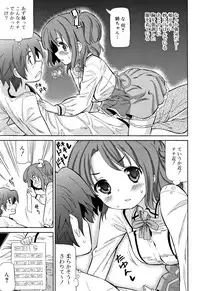 [Homing] Cho Manzoku JC