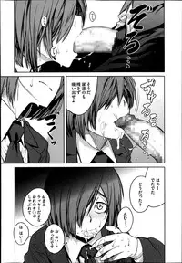 COMIC Megastore Alpha 2013-12