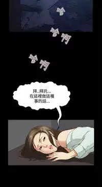 Si-Eun 诗恩 Ch.1~8 [Chinese]