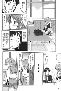(C73) [Takotsuboya (TK)] Mikku Mikurunrun (The Melancholy of Haruhi Suzumiya)