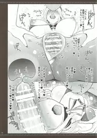 [Tengu Kotengu (Kotengu)] Atago-san ga Boku o Amayakasete Ijimete Torokesaseru (Kantai Collection -KanColle-) [2016-01-10]