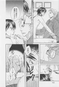 [Hashiba Noriko] Yamaarashi no Yuuwaku