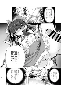 (CT26) [Yosutebito na Mangakaki (Tomoki Tomonori)] Neta Furi Alice (Touhou Project) [Sample]