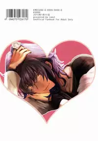 [ismst (Sachiko)] Otona no Hokenshitsu (K)