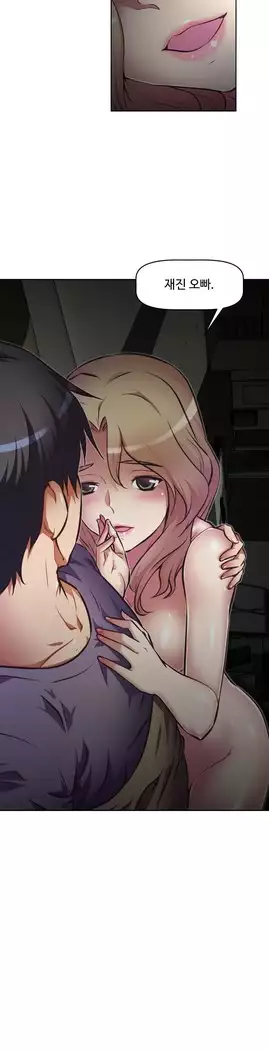 Brawling Go Ch.53-66