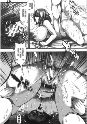 中出し100人できるかな