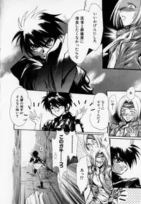 [Hayase Hashiba] Shoujo Yugi