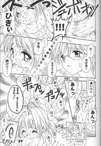 [Studio Aqa (FUGO, YUE)] Studio Aqa e Youkoso!! 2 | Welcome to Studio Aqa!! 2 (Various)