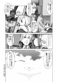 [Kurogane Kenn] DANDY:LION