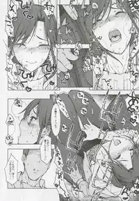 (C90) [S Shoten (3e)] Gouka (THE IDOLM@STER)