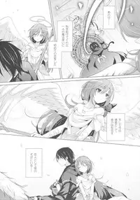 (SC2015 Winter) [SEM;COLON (Mitsu King)] Tenshi no Sodate Kata (Quiz RPG Mahoutsukai to Kuroneko no Wiz)