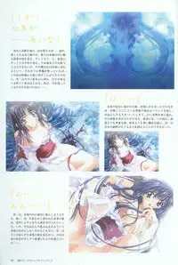 [CARNELIAN] Kao no Nai Tsuki Visual Fanbook (Kao no Nai Tsuki / Moonlight Lady)