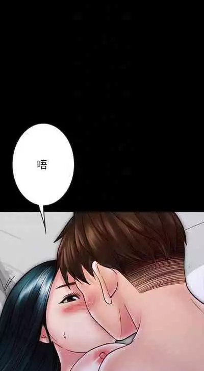 【周日连载】同居密友(作者:Pb&無業遊民) 第1~26话