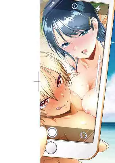 Tonari ga H de Urayamashii kara. | 隔壁正在H真是讓人羨慕呀。