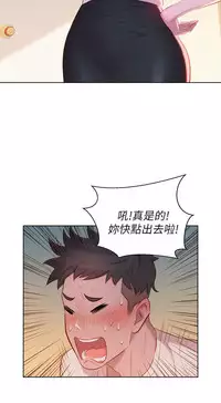 [犬子&經文旗]What do you Take me For?(漂亮干姊姊) EP.1(正體中文)高畫質版本