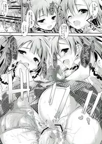 (SC60) [Yagisaki Ginza (Yagami Shuuichi)] soldier money game (Love Live!)