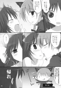 (C76) [TOYBOX, Kujira Logic (Kurikara, Kujiran)] Gensokyo Chichi Zukan - Soushuu-hen (Touhou Project)