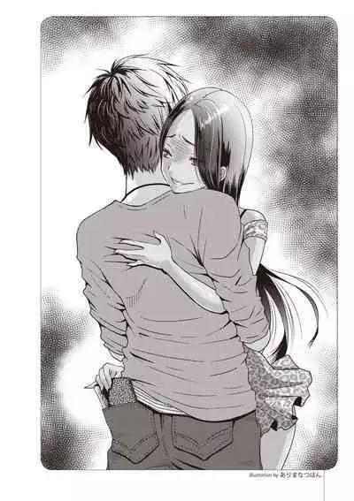 いかなくても解る図説風俗マニュアル・海外編 はじめての男子旅行