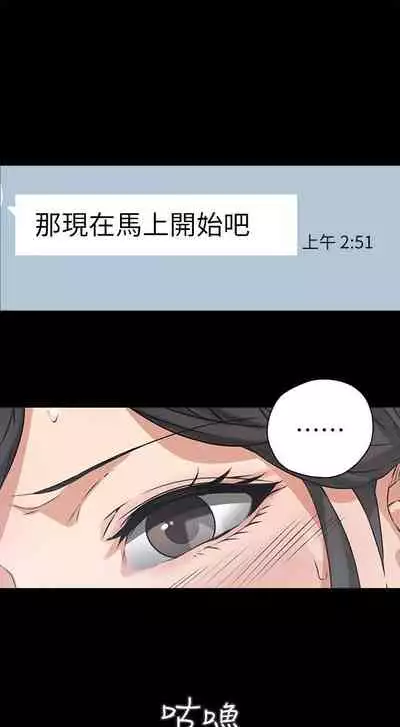 【周六更新】邻居人妻（作者：李周元 & 頸枕） 第1~50话