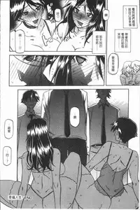 [Sanbun Kyoden] Shiawase | 女流性福 [Chinese]