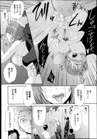 COMIC Megastore Alpha 2013-12