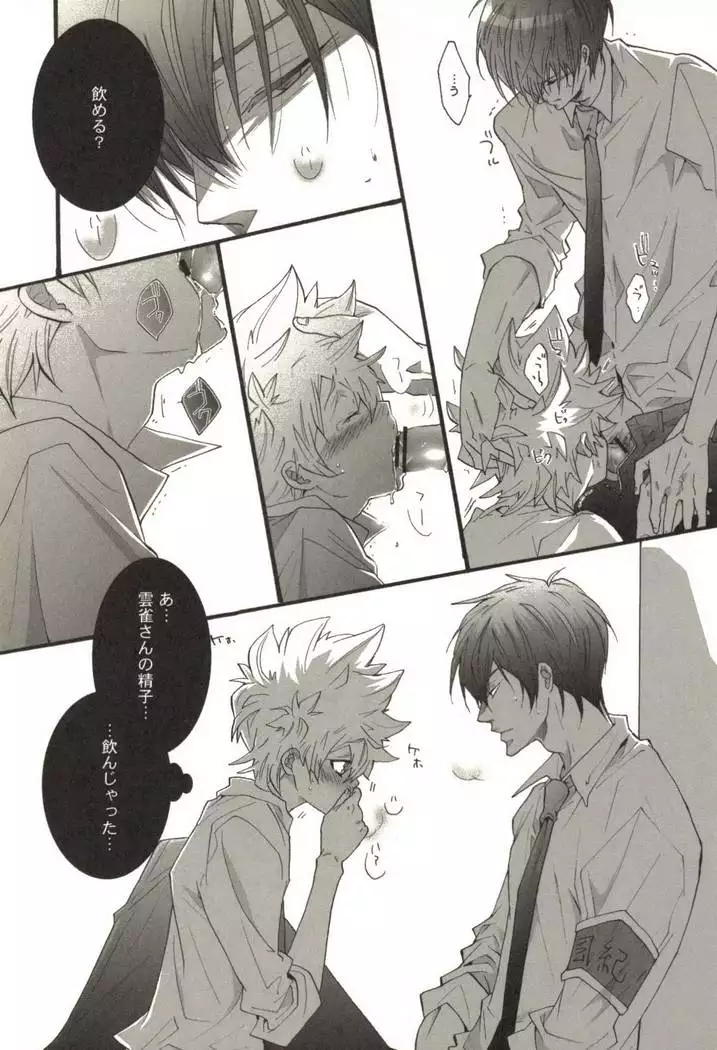 同人作家コレクション70