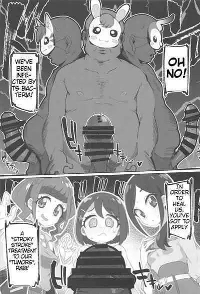 Kore wa Healing desu. | This is a Healing Treatment