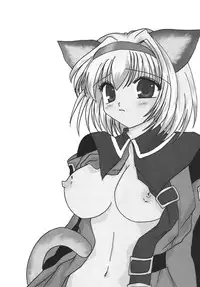 (C72) [Ichigo Milk (Marimo, Tsukune)] Misueru Milk - Mithra and Elvaan Ver. (Final Fantasy XI)